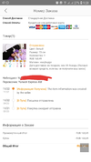 20181122_092924.webp