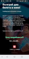 Screenshot_2018-11-22-13-11-53.webp