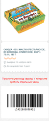 50% масло 18-1.webp