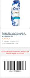 50% шампунь 18-4.webp