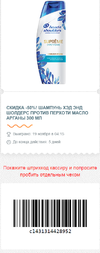 50% шампунь 19-1.webp