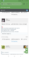 Screenshot_2018-11-23-14-35-03-558_com.android.chrome.webp