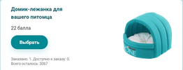 пурина.webp