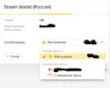 Opera Снимок_2018-11-24_133801_money.yandex.ru.webp