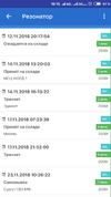 Screenshot_2018-11-24-16-15-55-615_net.track24.android.webp