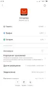1543083642.webp