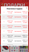 Screenshot_2018-11-25-02-43-49-531_com.vova.android.webp Screenshot_2018-11-25-02-43-49-531_com.vova.android.webp