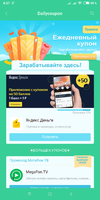 Screenshot_2018-11-25-08-37-33-413_com.xiaomi.mipicks.webp