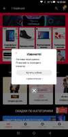 Screenshot_20181125-143306.webp Screenshot_20181125-143306.webp