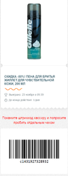 Capture-52.webp