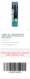 Capture-55.webp