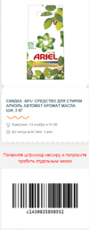 Capture-57.webp