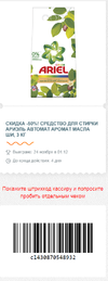 Capture-62.webp