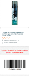 Capture-67.webp