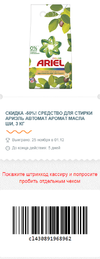 Capture-69.webp