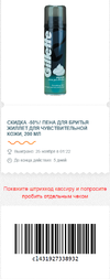 Capture-73.webp