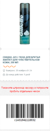 Capture-75.webp