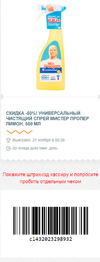 Capture-78.webp