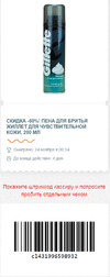 Capture-82.webp
