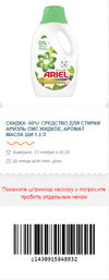 Capture-83.webp