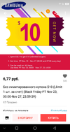 Screenshot_2018-11-25-21-06-34.webp