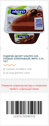 алпро.webp
