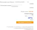 Капча 25-11-2018 212228.webp