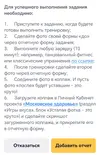 Screenshot_20250811_142455_ru_mos_gz_MainActivity_edit_932488866393604.webp