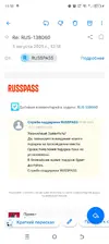 Screenshot_20250811-195842.webp