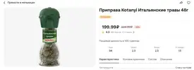 Котани.webp