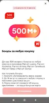 Screenshot_2025-08-12-12-44-42-790_com.ludashi.dualspaceprox-edit.webp