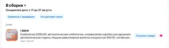 Screenshot_13.webp