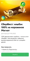 Screenshot_2025-08-13-11-58-31-369_com.android.chrome-edit.webp