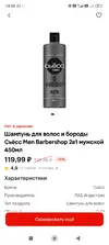 Screenshot_2025-08-13-18-50-51-257_ru.tander.magnit.webp