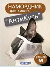 Скриншот 11-08-2025 223242.webp