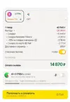 хоцца.webp