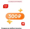 Х.webp