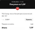 Screenshot_2025-08-14-08-47-49-600_com.ludashi.dualspaceprox-edit.webp
