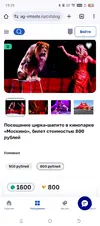 Screenshot_20250814-132540.webp