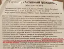 24522.webp