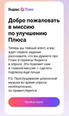 Опрос.webp