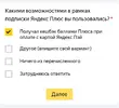 Вопрос 1.webp