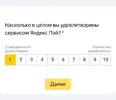 Вопрос 2.webp