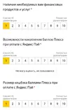 Вопрос 3.webp
