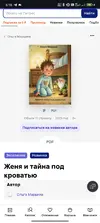 Screenshot_2025-08-15-05-16-36-710_com.android.chrome.webp