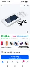 Screenshot_20250815-085544.webp