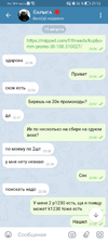 Screenshot_20250815_211208_org.thunderdog.challegram.webp Screenshot_20250815_211208_org.thunderdog.challegram.webp