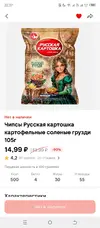 Screenshot_20250815-223711.webp