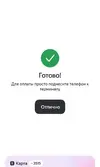 1755342600061.webp