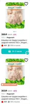 Screenshot_20250816-143159_OZON.webp